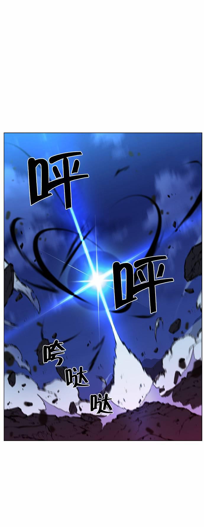大贵族韩漫全集-第428话无删减无遮挡章节图片 