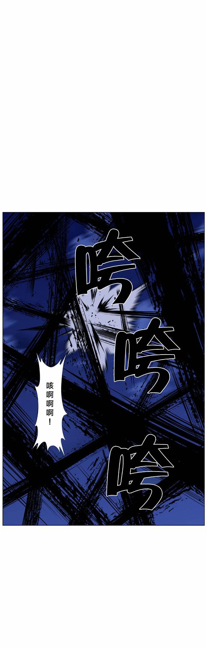 大贵族韩漫全集-第428话无删减无遮挡章节图片 