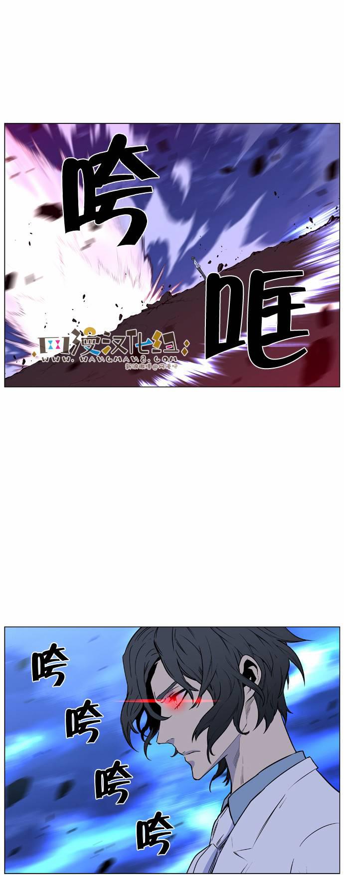 大贵族韩漫全集-第428话无删减无遮挡章节图片 