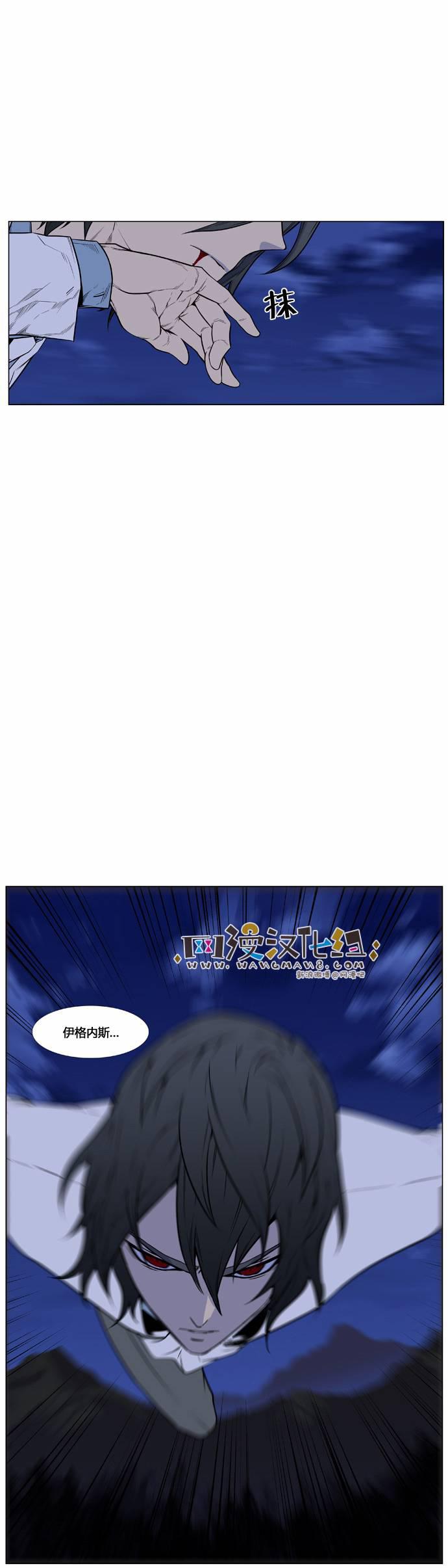 大贵族韩漫全集-第428话无删减无遮挡章节图片 