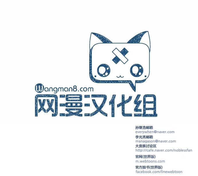 大贵族韩漫全集-第428话无删减无遮挡章节图片 