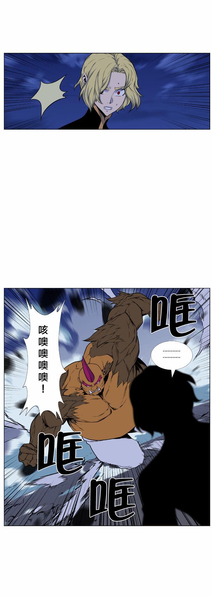 大贵族韩漫全集-第430话无删减无遮挡章节图片 