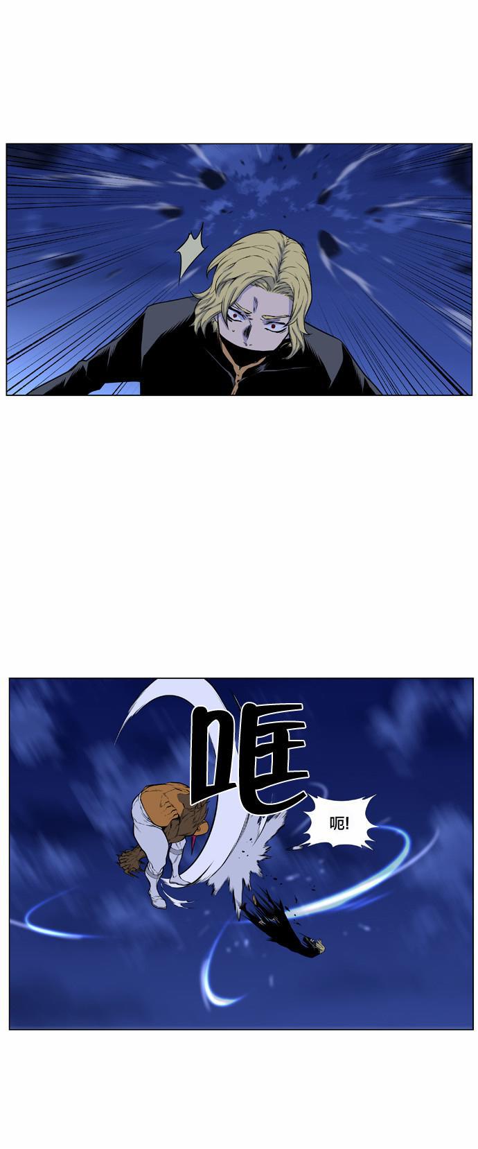 大贵族韩漫全集-第430话无删减无遮挡章节图片 