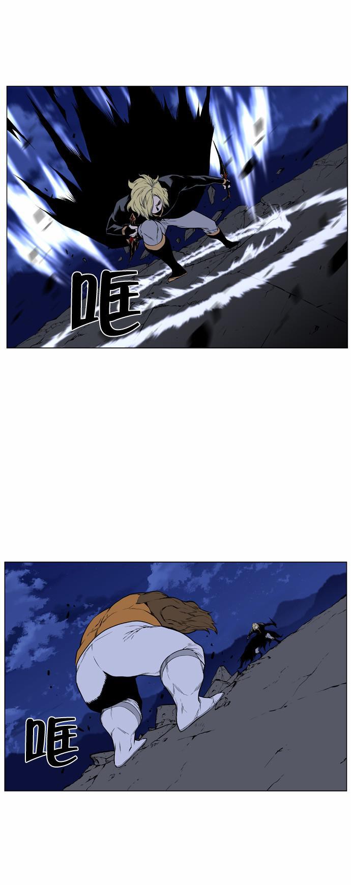 大贵族韩漫全集-第430话无删减无遮挡章节图片 