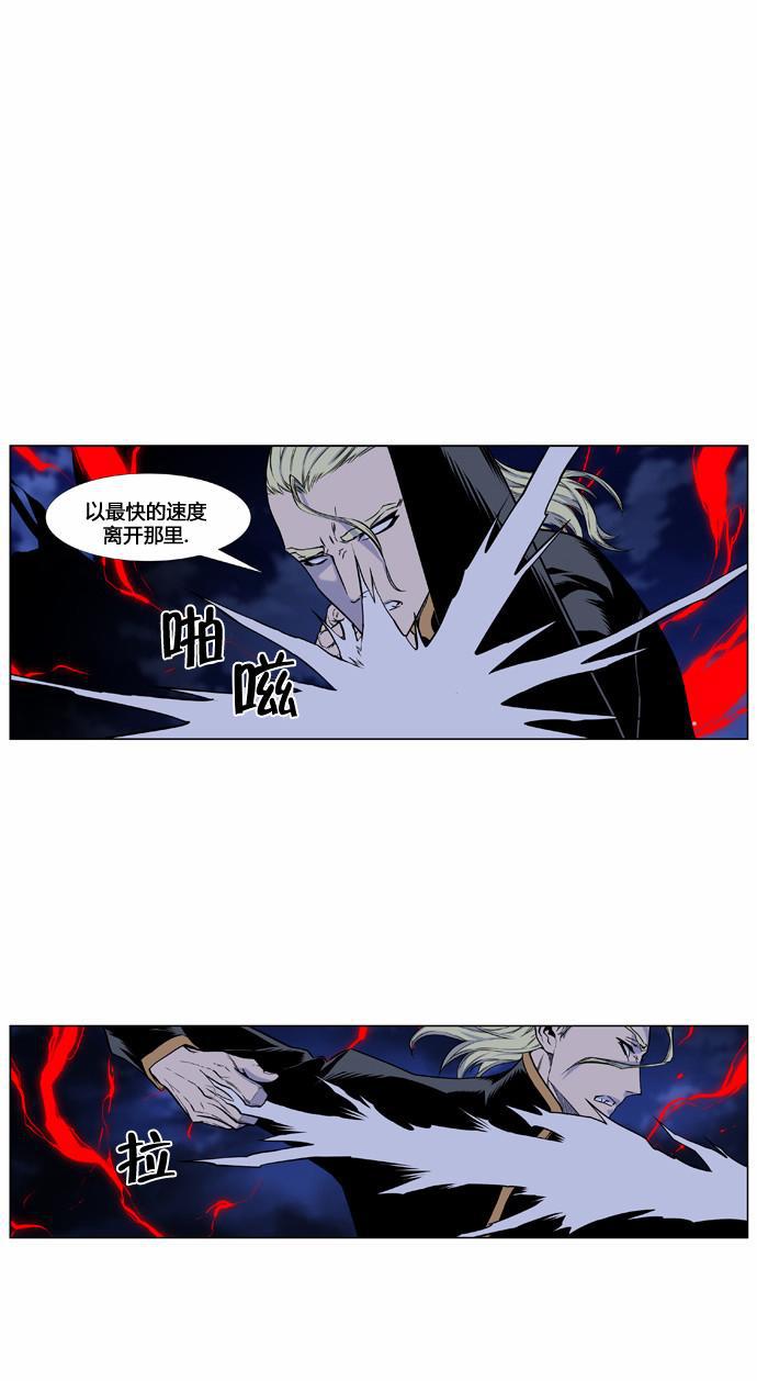 大贵族韩漫全集-第430话无删减无遮挡章节图片 