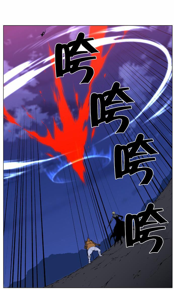 大贵族韩漫全集-第430话无删减无遮挡章节图片 
