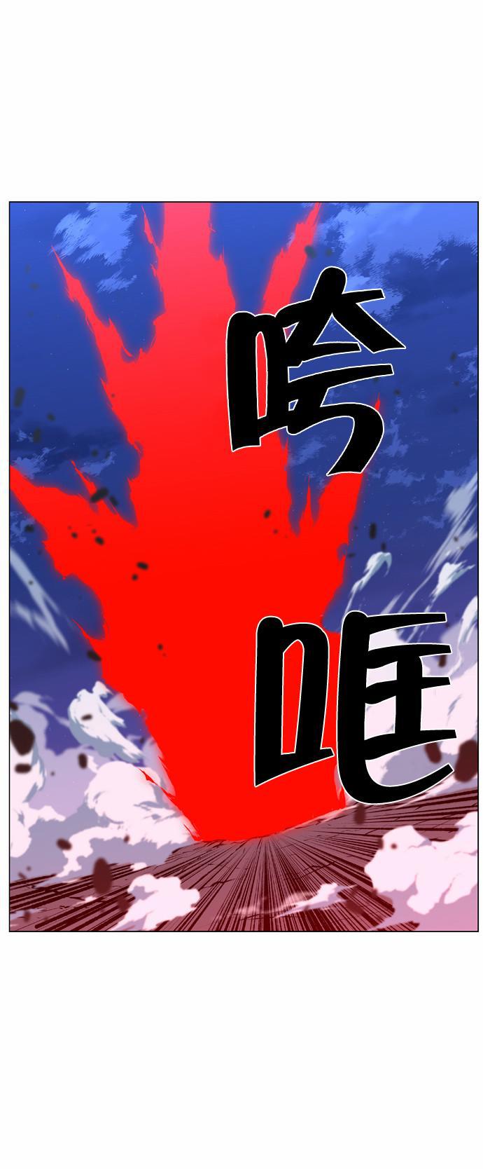 大贵族韩漫全集-第430话无删减无遮挡章节图片 