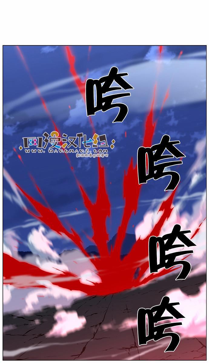 大贵族韩漫全集-第430话无删减无遮挡章节图片 