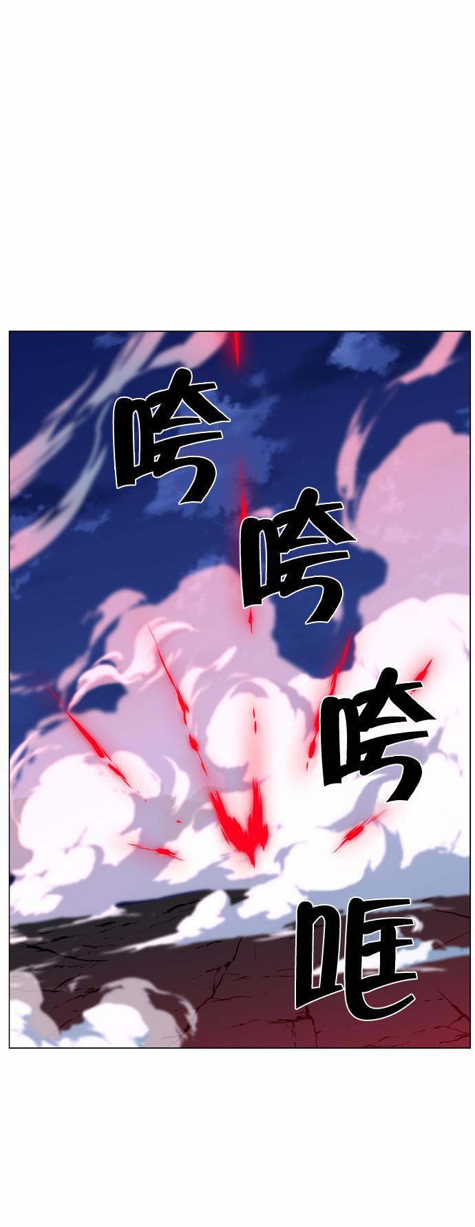大贵族韩漫全集-第430话无删减无遮挡章节图片 