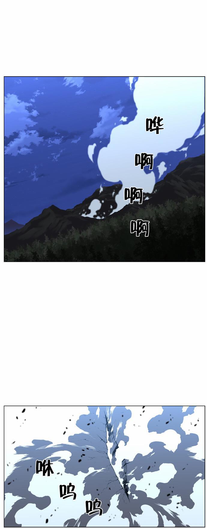 大贵族韩漫全集-第430话无删减无遮挡章节图片 