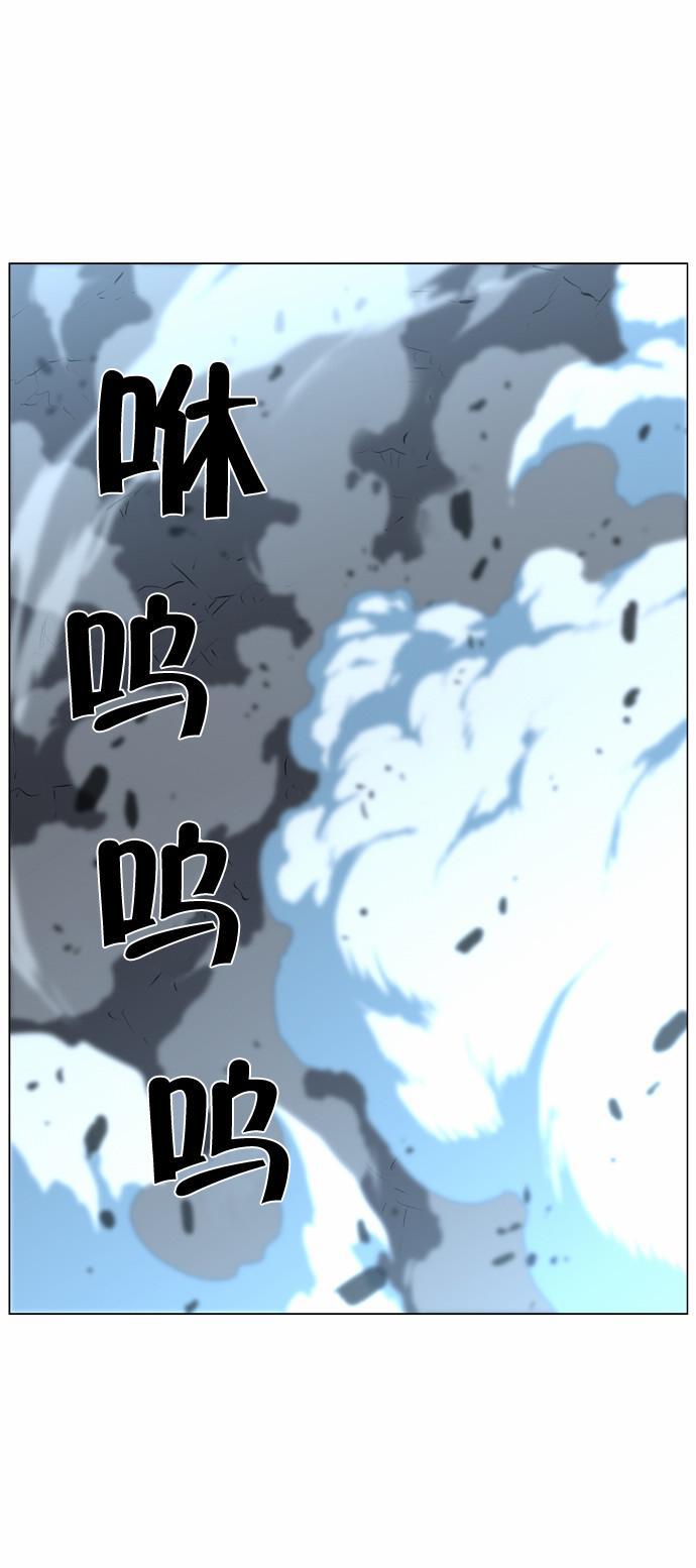 大贵族韩漫全集-第430话无删减无遮挡章节图片 