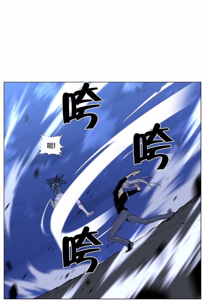 大贵族韩漫全集-第430话无删减无遮挡章节图片 