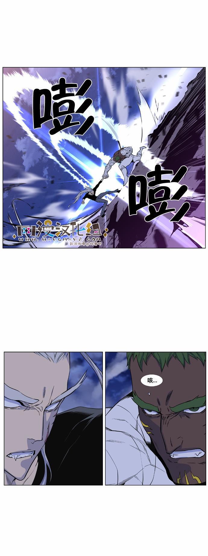 大贵族韩漫全集-第430话无删减无遮挡章节图片 