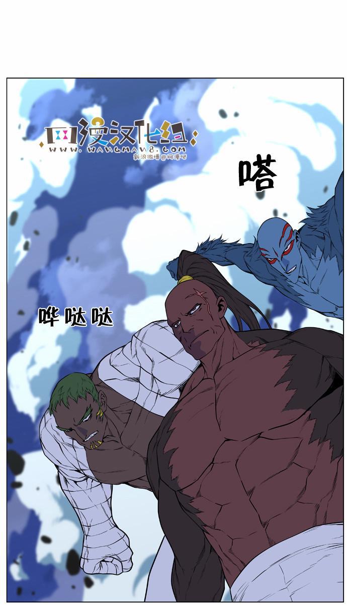 大贵族韩漫全集-第430话无删减无遮挡章节图片 