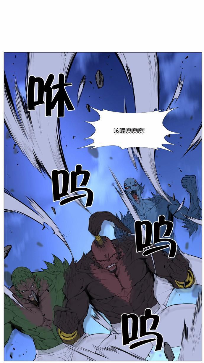 大贵族韩漫全集-第431话无删减无遮挡章节图片 