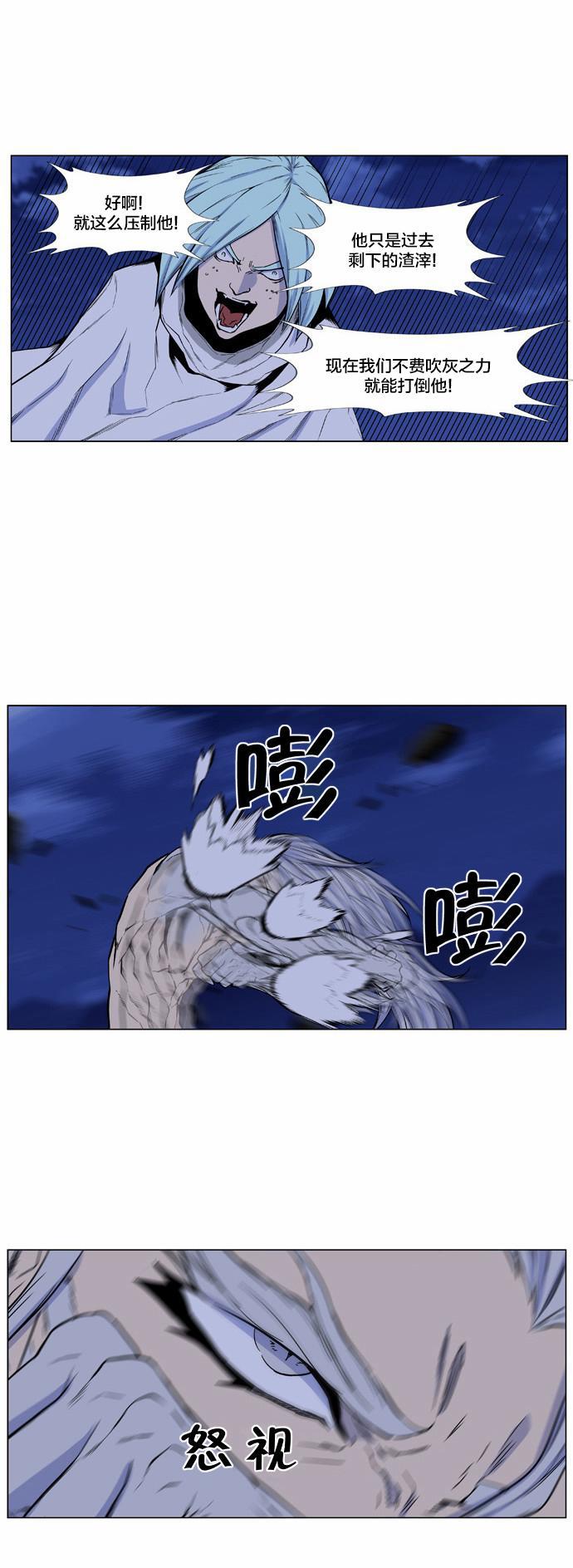 大贵族韩漫全集-第431话无删减无遮挡章节图片 