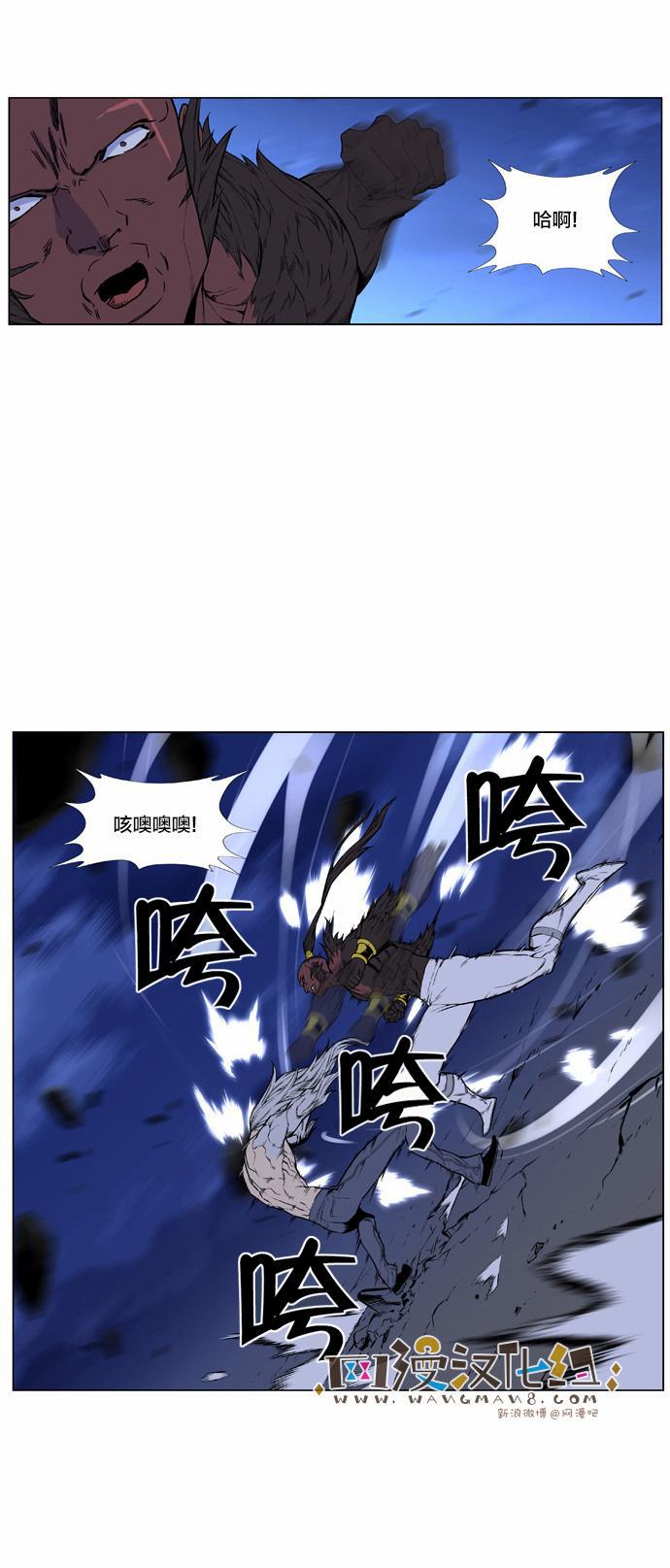 大贵族韩漫全集-第431话无删减无遮挡章节图片 