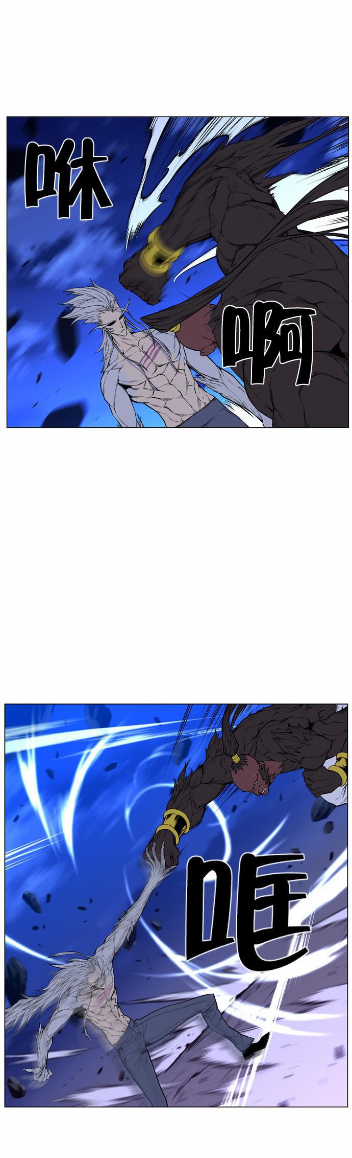 大贵族韩漫全集-第431话无删减无遮挡章节图片 