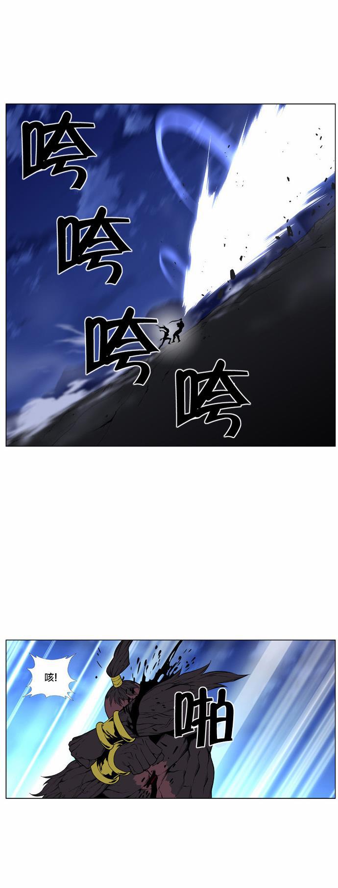 大贵族韩漫全集-第431话无删减无遮挡章节图片 