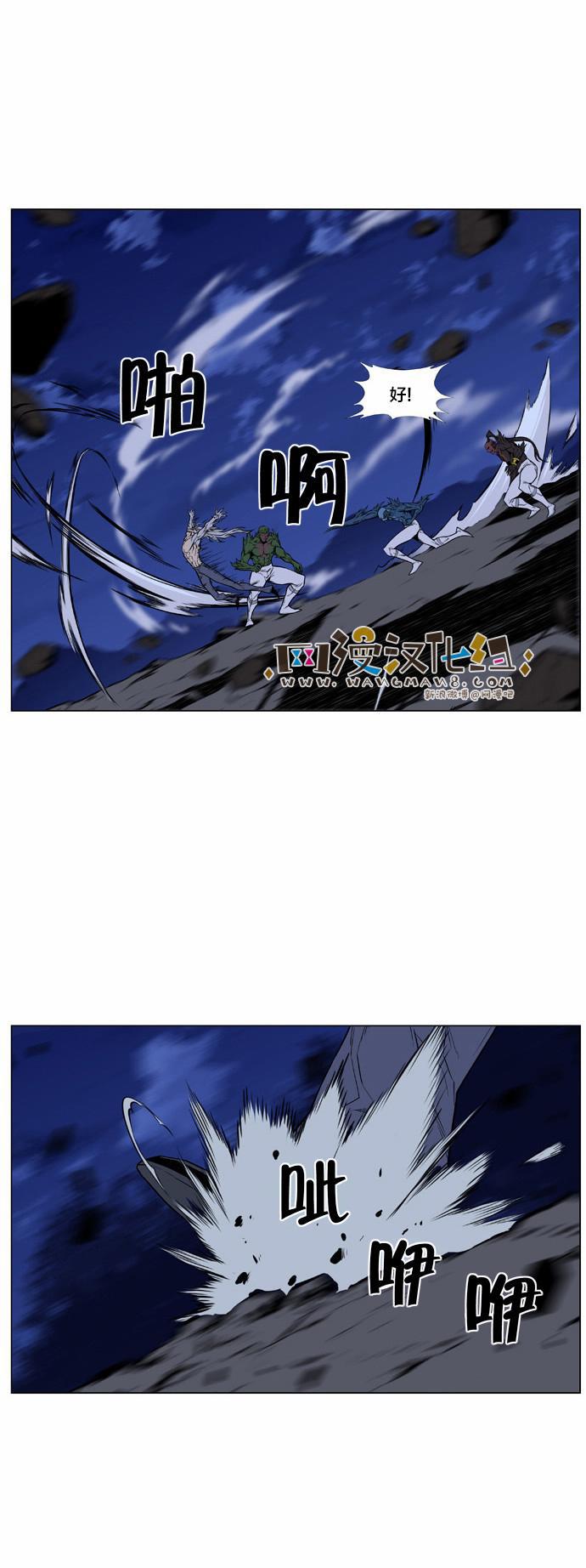 大贵族韩漫全集-第431话无删减无遮挡章节图片 