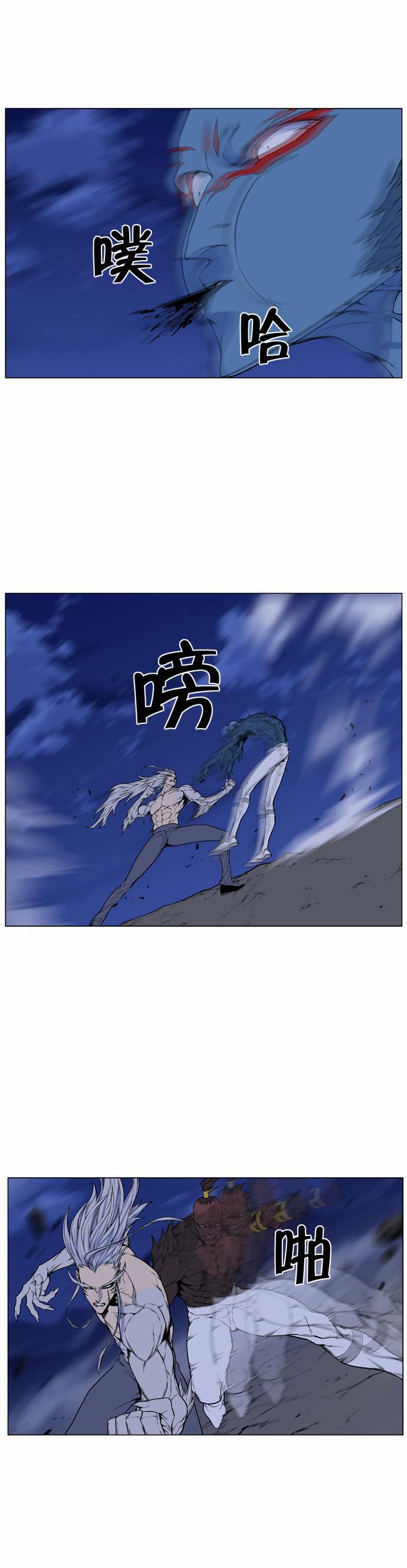 大贵族韩漫全集-第431话无删减无遮挡章节图片 