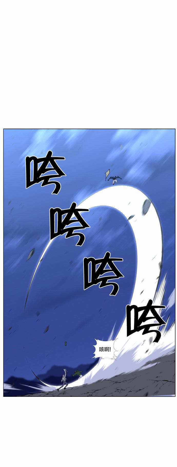 大贵族韩漫全集-第431话无删减无遮挡章节图片 