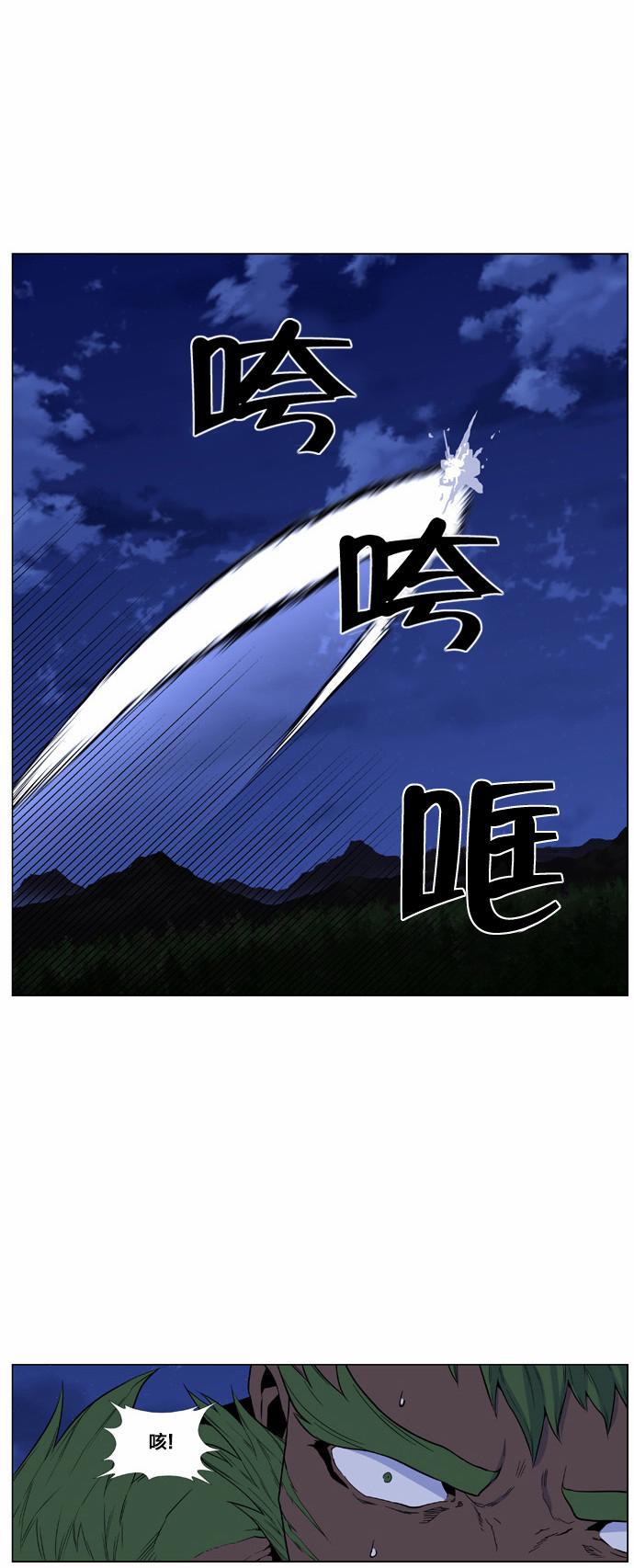 大贵族韩漫全集-第431话无删减无遮挡章节图片 