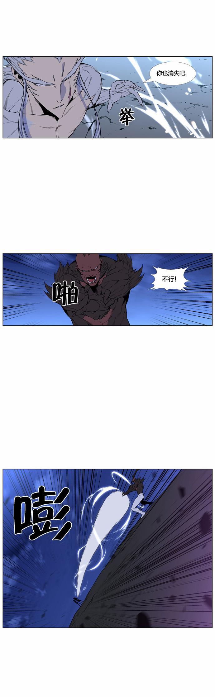 大贵族韩漫全集-第431话无删减无遮挡章节图片 