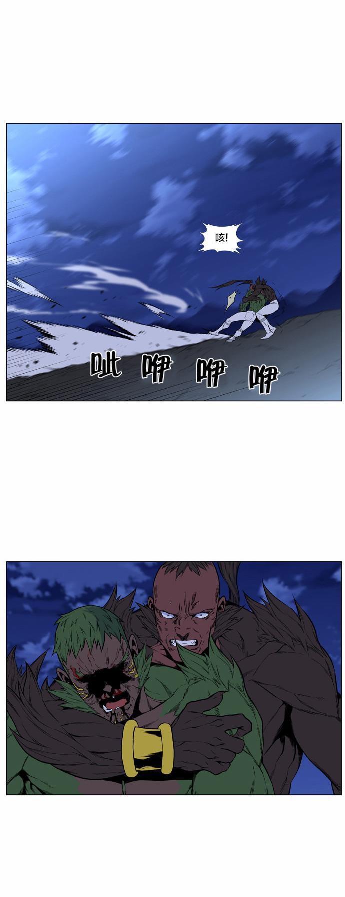 大贵族韩漫全集-第431话无删减无遮挡章节图片 