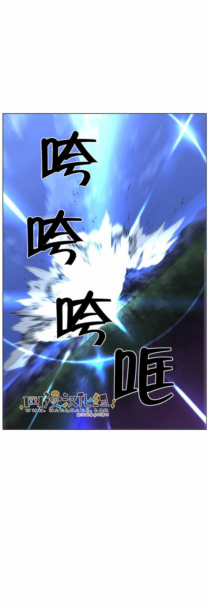 大贵族韩漫全集-第431话无删减无遮挡章节图片 