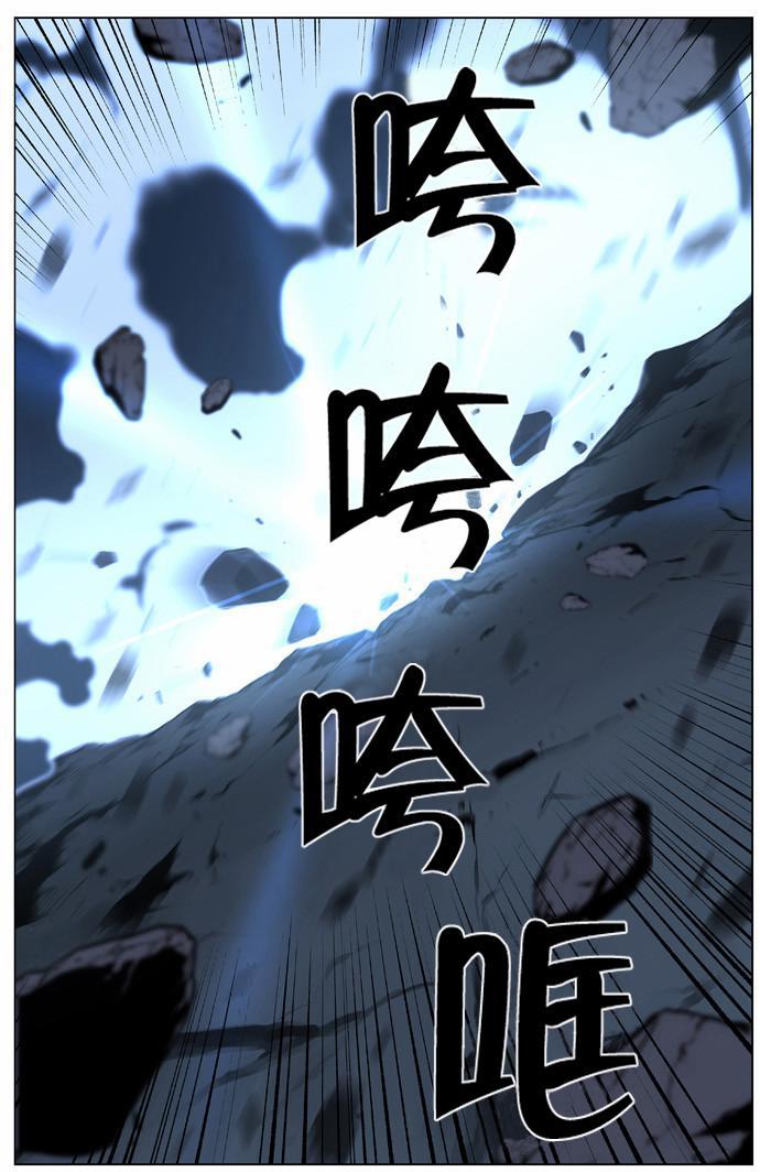 大贵族韩漫全集-第431话无删减无遮挡章节图片 