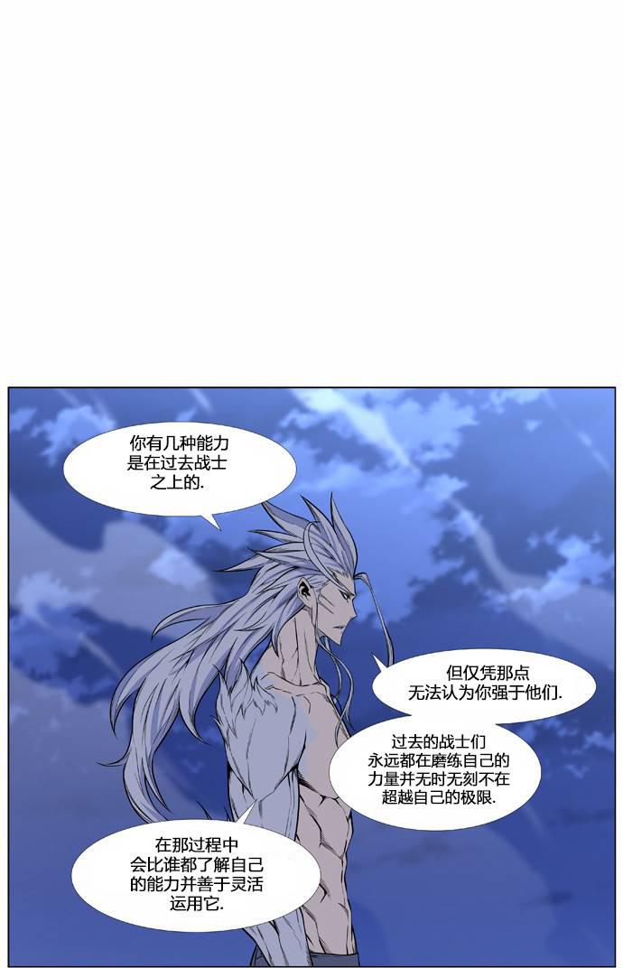 大贵族韩漫全集-第432话无删减无遮挡章节图片 