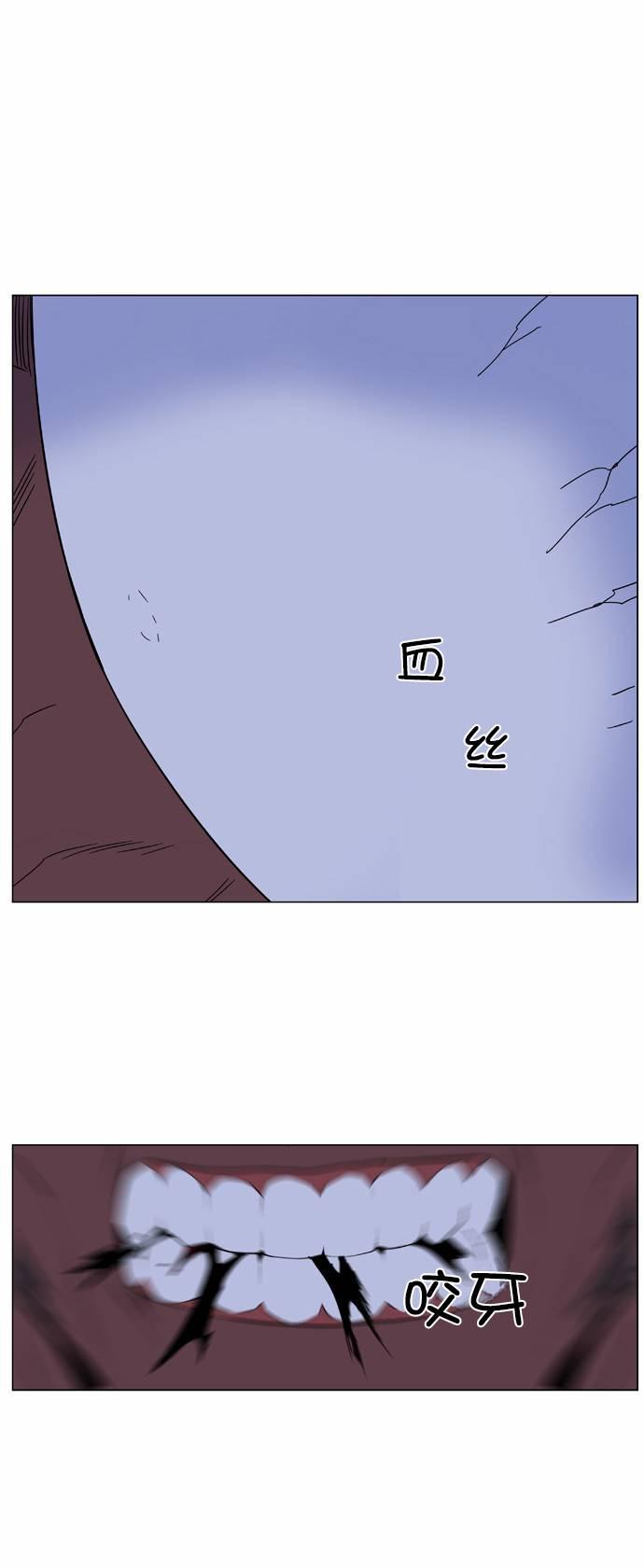 大贵族韩漫全集-第432话无删减无遮挡章节图片 