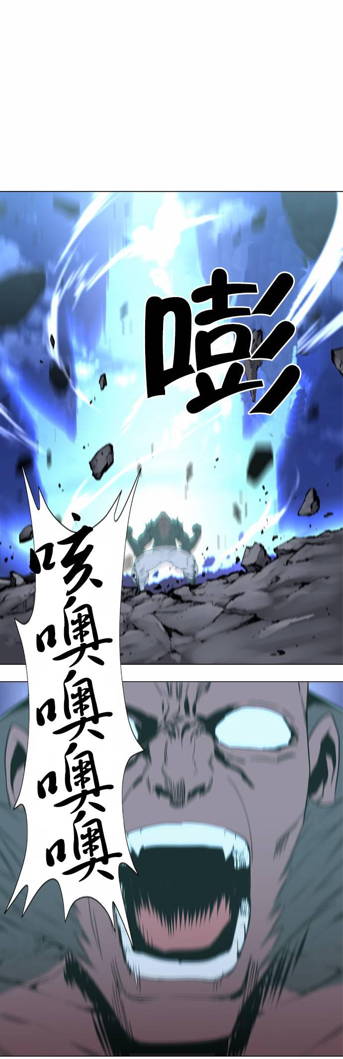 大贵族韩漫全集-第432话无删减无遮挡章节图片 
