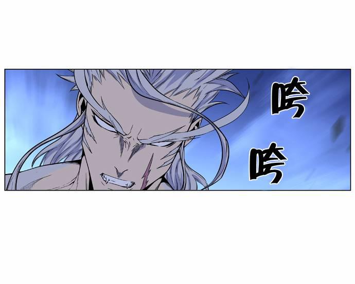 大贵族韩漫全集-第432话无删减无遮挡章节图片 
