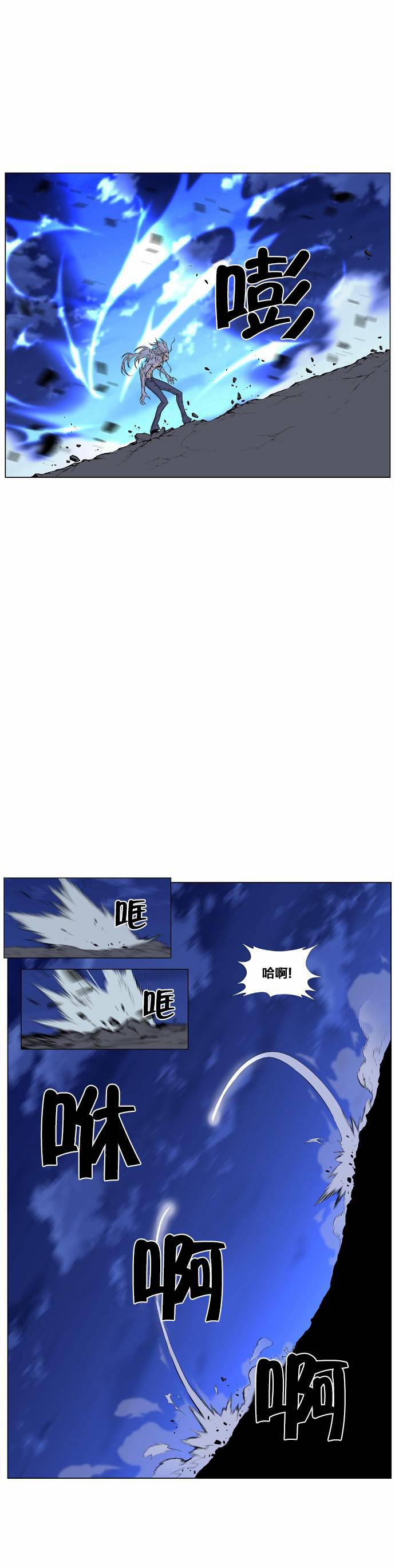 大贵族韩漫全集-第432话无删减无遮挡章节图片 