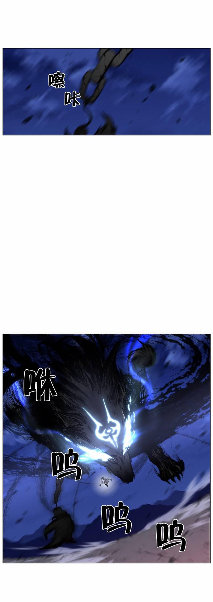 大贵族韩漫全集-第432话无删减无遮挡章节图片 
