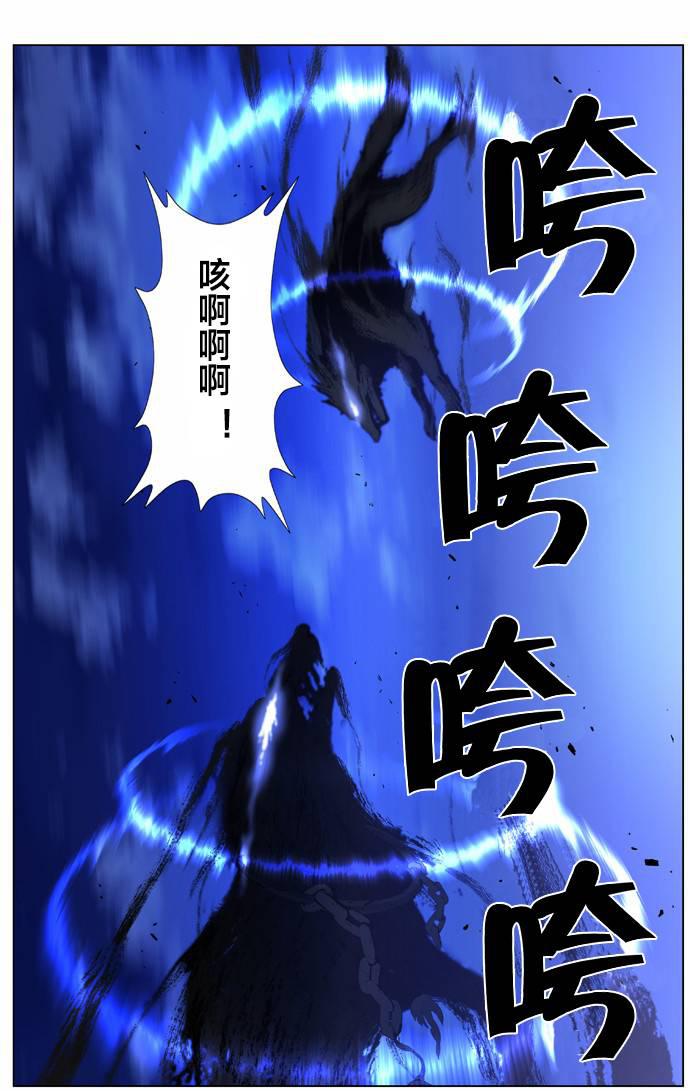 大贵族韩漫全集-第432话无删减无遮挡章节图片 