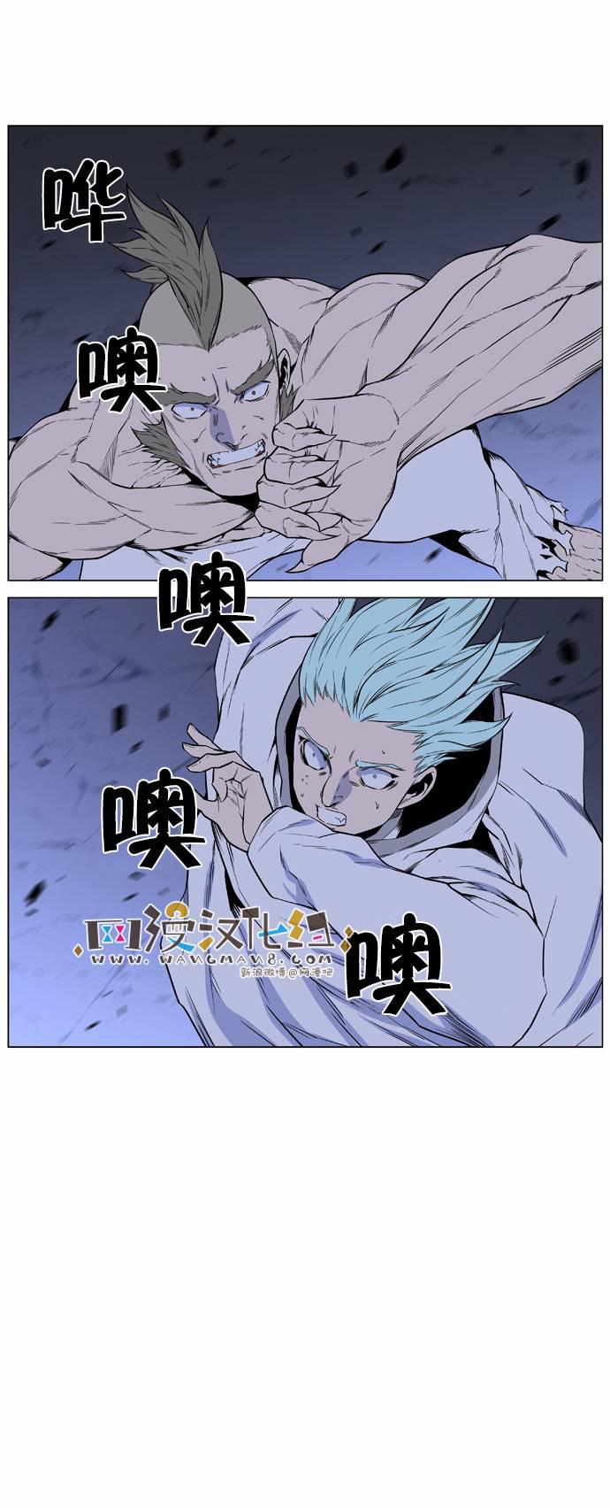 大贵族韩漫全集-第432话无删减无遮挡章节图片 