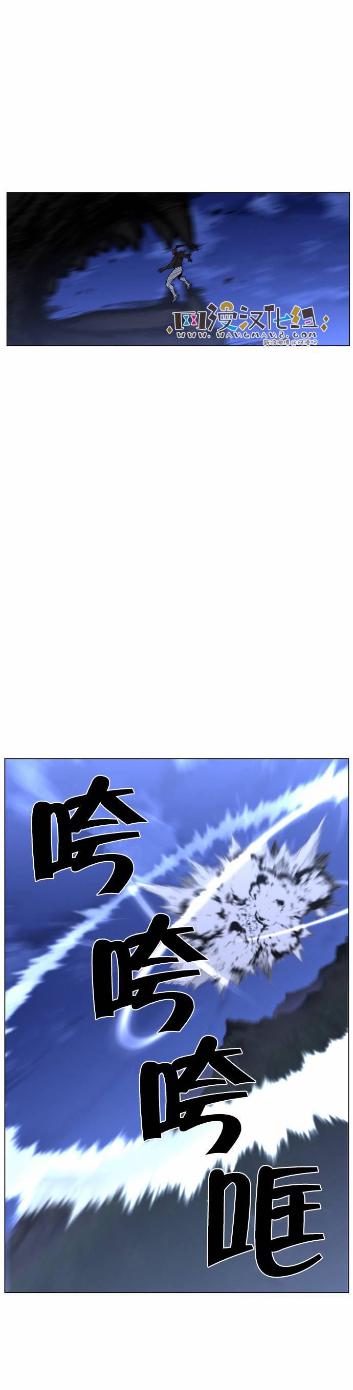 大贵族韩漫全集-第432话无删减无遮挡章节图片 