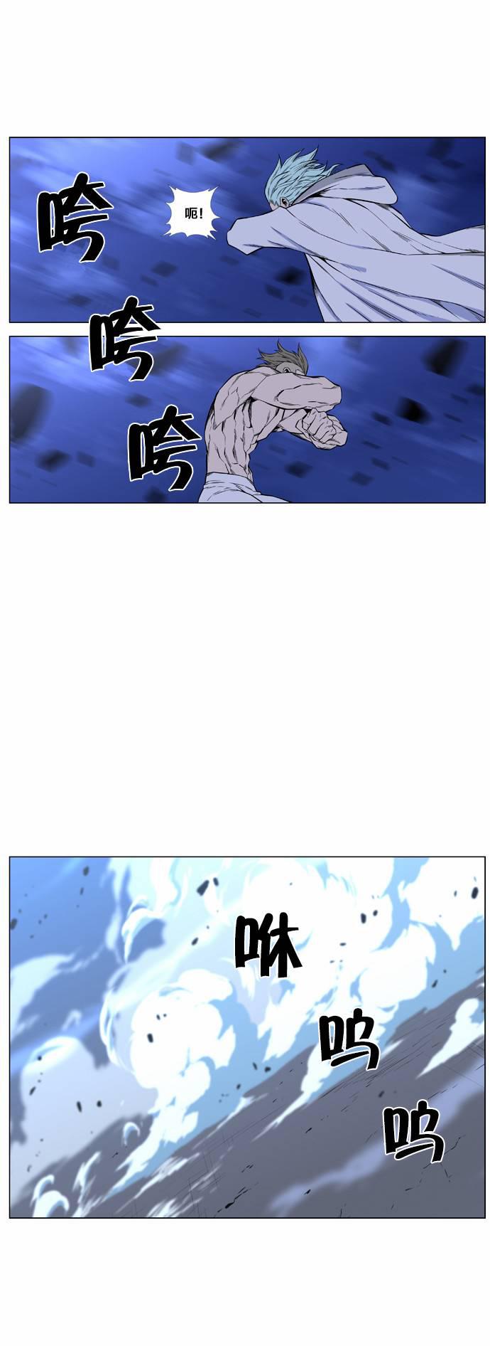 大贵族韩漫全集-第432话无删减无遮挡章节图片 