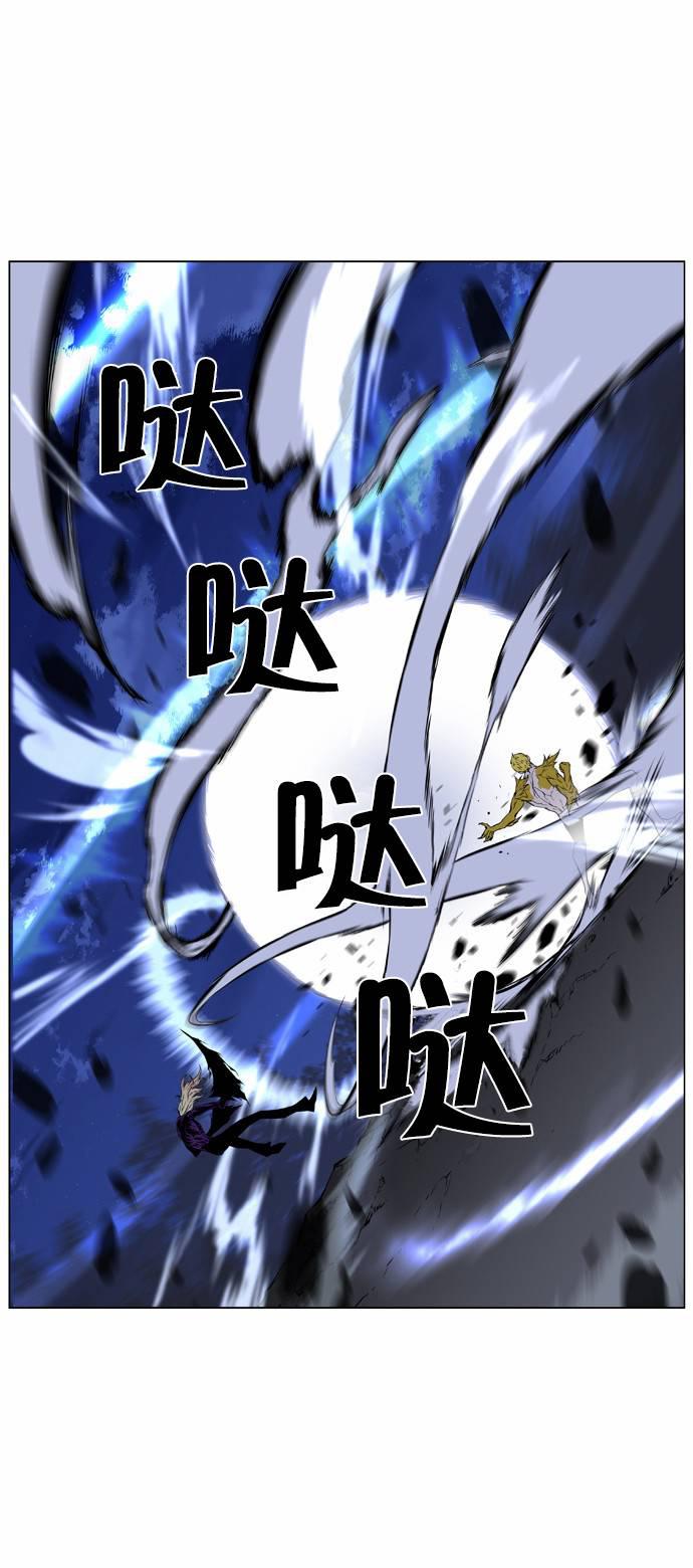 大贵族韩漫全集-第432话无删减无遮挡章节图片 