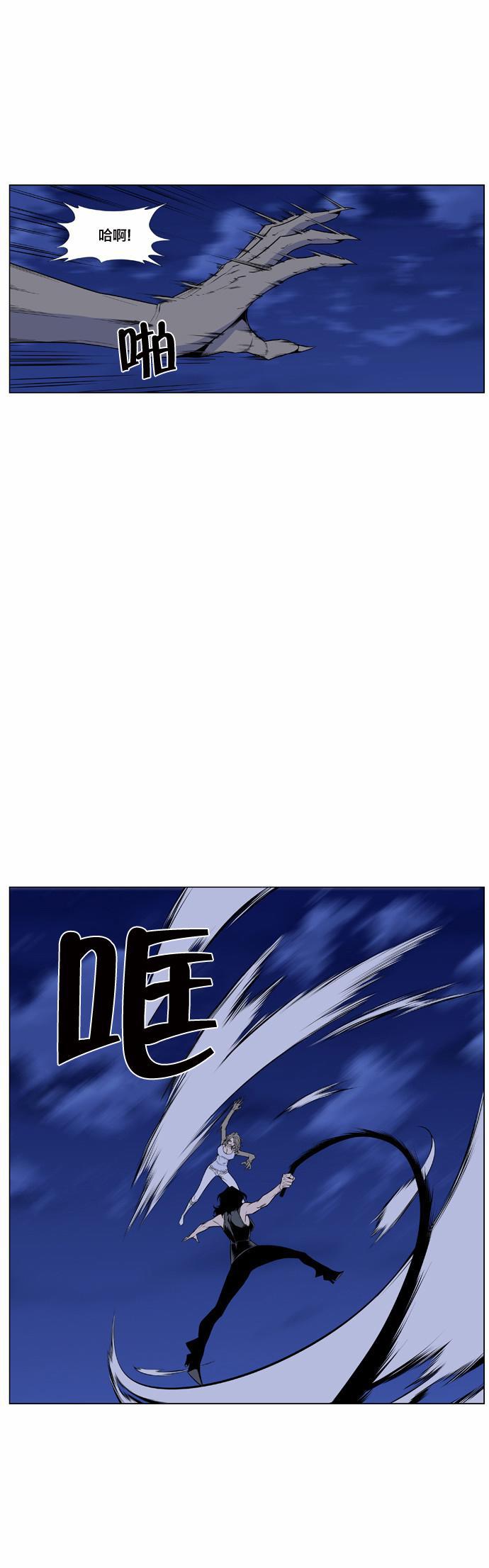 大贵族韩漫全集-第433话无删减无遮挡章节图片 