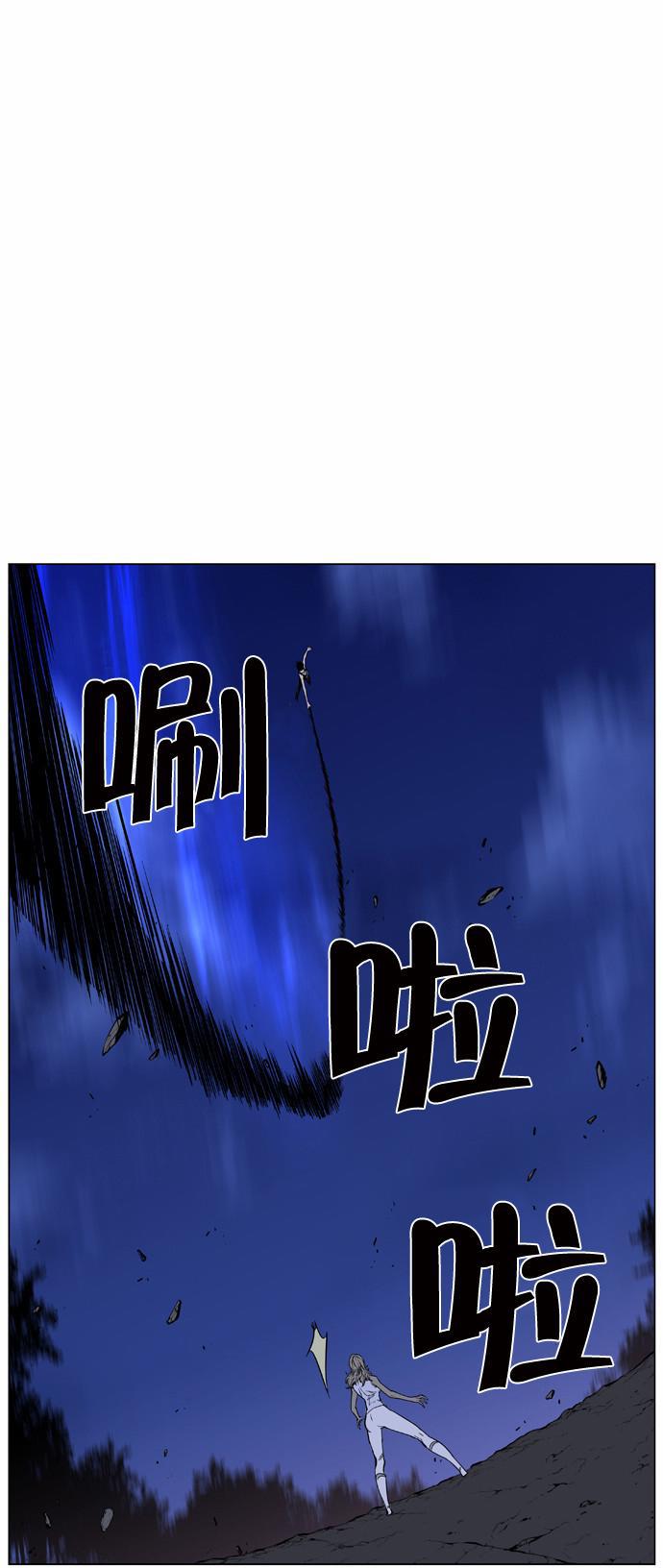 大贵族韩漫全集-第433话无删减无遮挡章节图片 