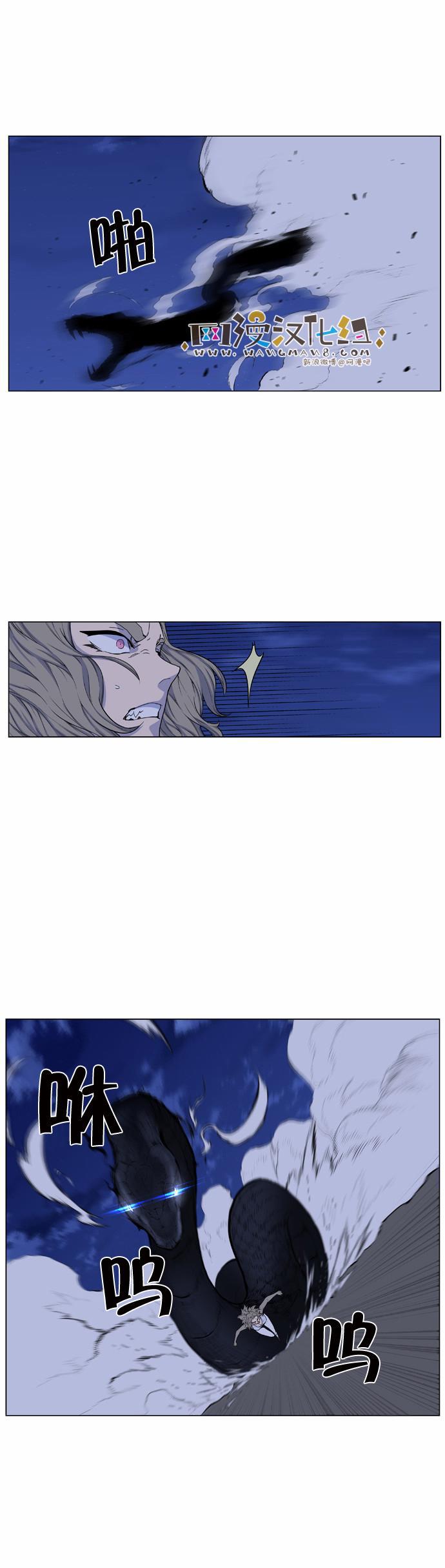 大贵族韩漫全集-第433话无删减无遮挡章节图片 