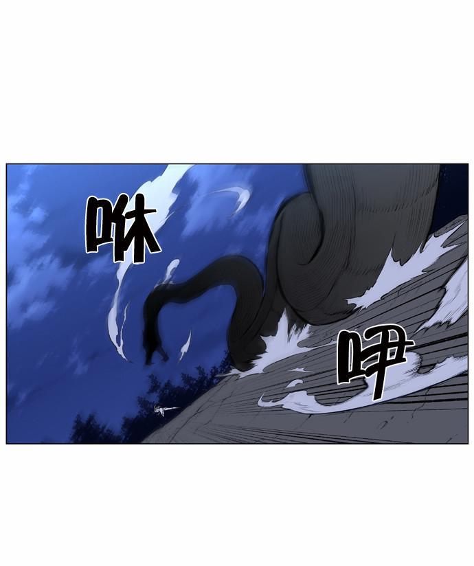 大贵族韩漫全集-第433话无删减无遮挡章节图片 