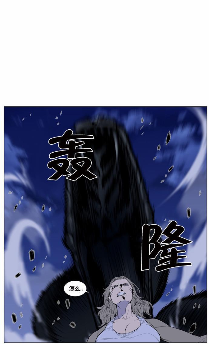 大贵族韩漫全集-第433话无删减无遮挡章节图片 