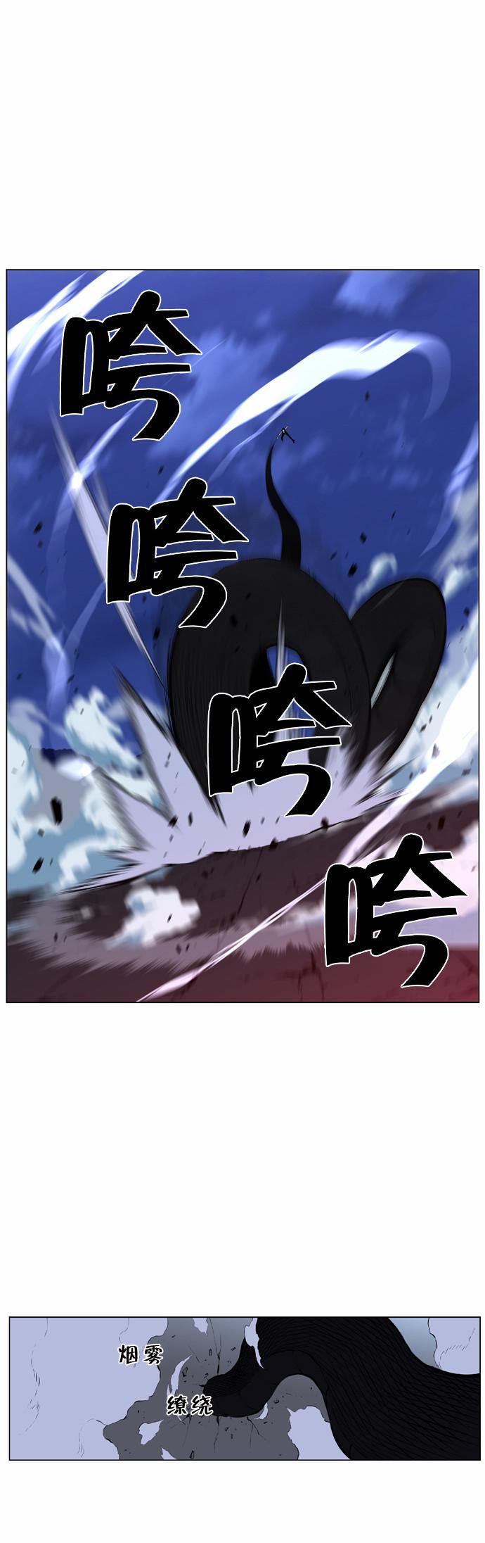 大贵族韩漫全集-第433话无删减无遮挡章节图片 