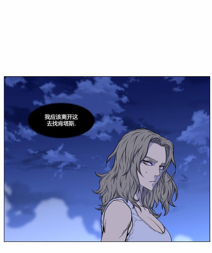 大贵族韩漫全集-第433话无删减无遮挡章节图片 