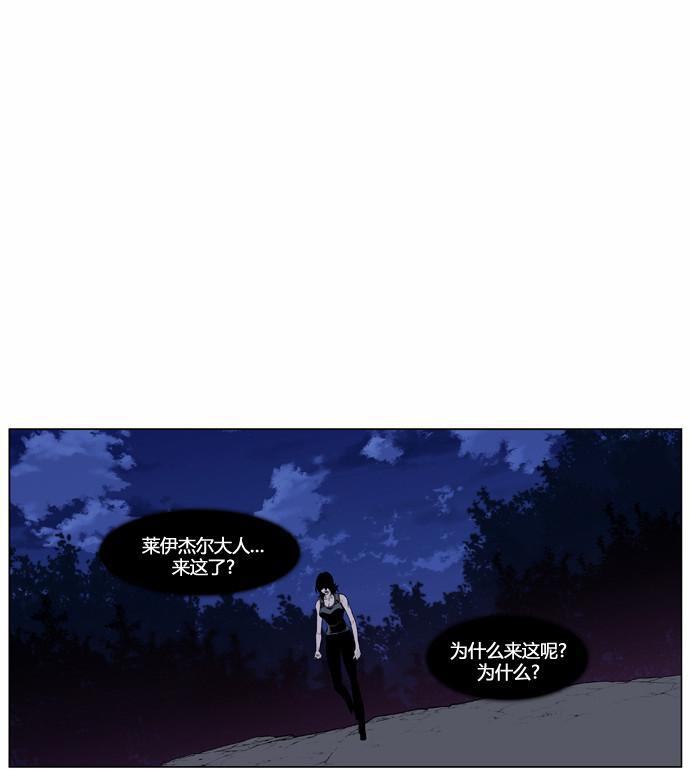 大贵族韩漫全集-第433话无删减无遮挡章节图片 